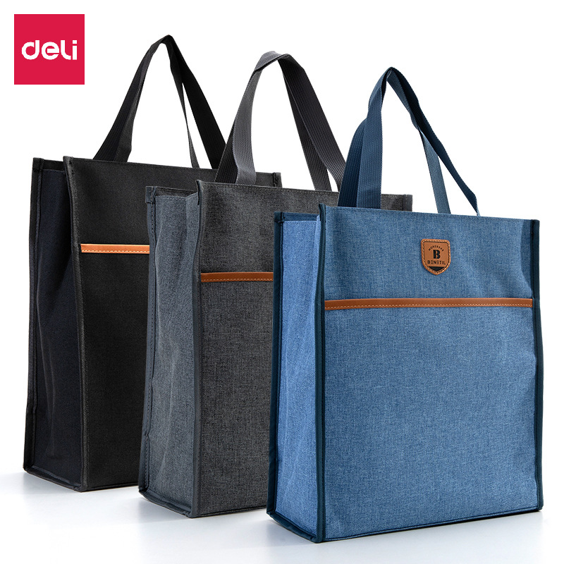 得力72618文件袋学生补习袋手提袋牛津布袋手拎书袋简约补课包