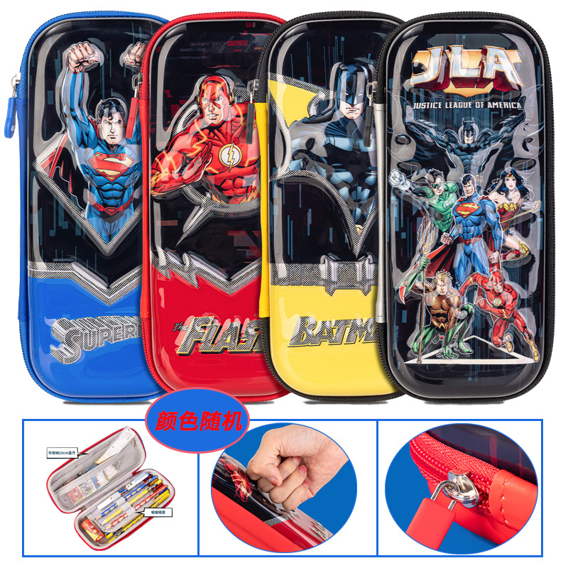 得力正义联盟笔袋EVA多用途笔袋大容量学生卡通文具盒铅笔袋收纳