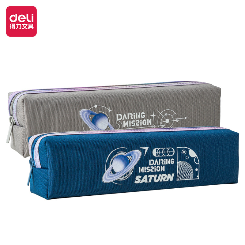 得力66955航天主题学生笔袋铅笔盒简约小方包便携文具袋铅笔袋