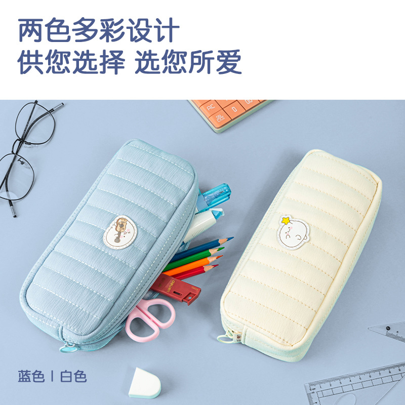 Deli Pen Bag Small Fresh and Generous Bag Children's Student Stationery Box Large Capacity Oxford Cloth Pen Bag