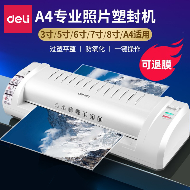 Deli Plastic Sealing Machine 3893 A4 Plastic Sealing Machine Photos Film Sealing Machine Plastic Sealing Machine