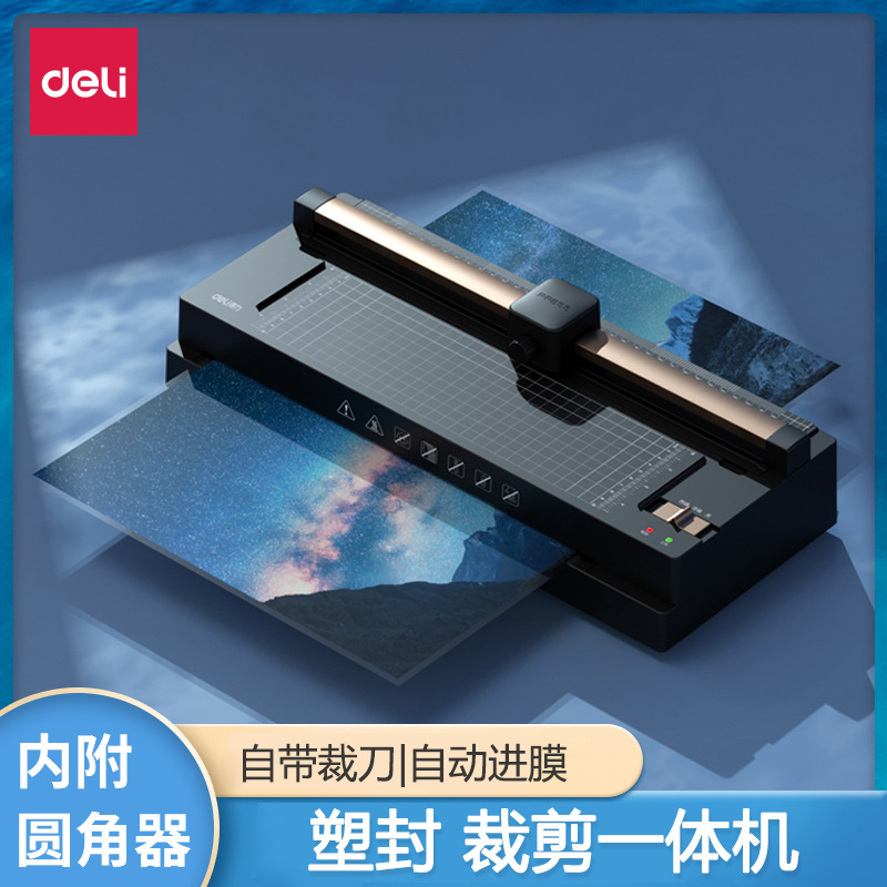 Deli Plastic Sealing Machine 14377 Multifunctional Photo Laminating Machine with Paper Cutting Knife A3/A4 Office and Home Photo Thermoplastic