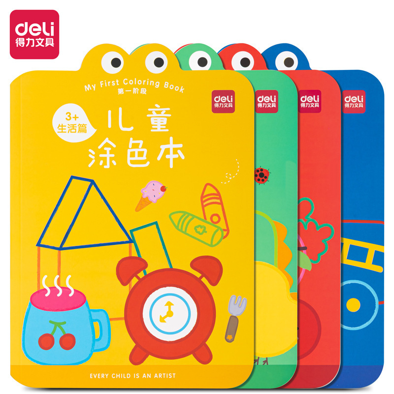 Deli 73383 Children's Colorbook (3+stage) Fun Coloring Eye Protection No Fluorescent Paper No Ink Penetration
