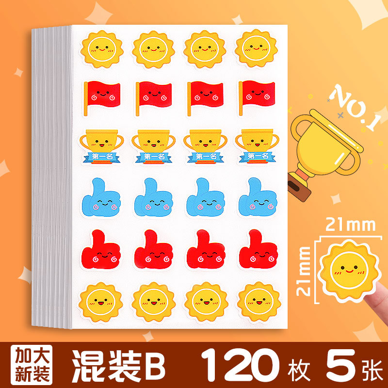 Deli Children's Reward Sticker Praise Sticker Primary School Kindergarten Little Red Flower Learning Cartoon Cute Star Wholesale