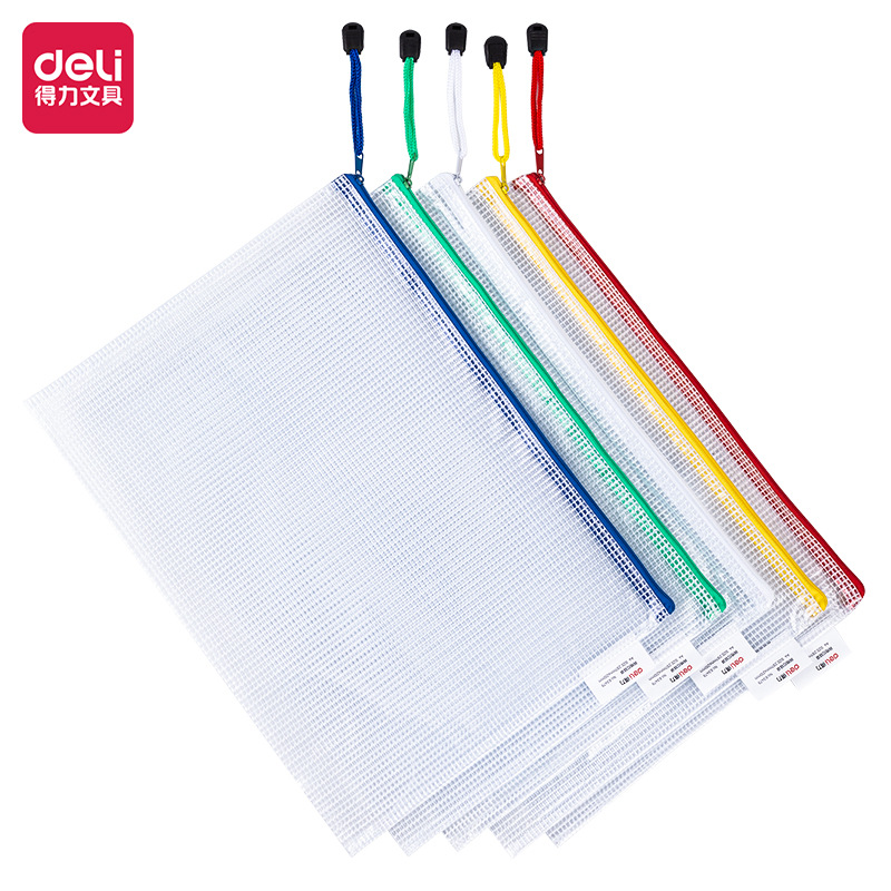 得力A4彩色网格拉链袋防水资料文件整理收纳袋学生试卷袋A5考试袋