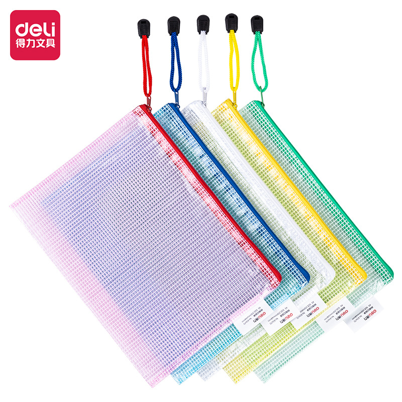 得力A4彩色网格拉链袋防水资料文件整理收纳袋学生试卷袋A5考试袋