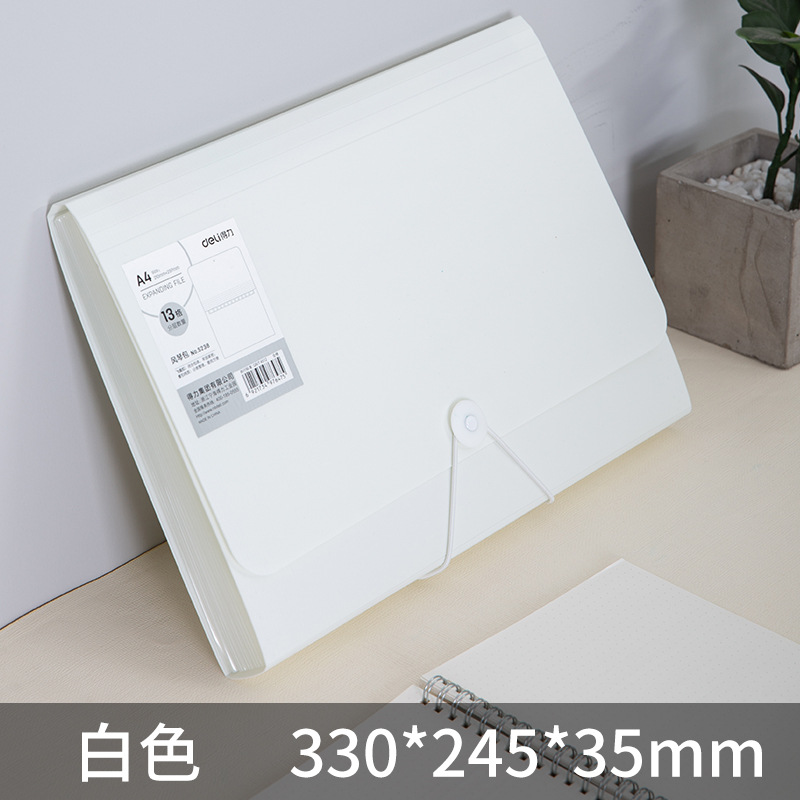 5238得力风琴包13格A4试卷收纳文件夹学生试卷整理资料夹文件包