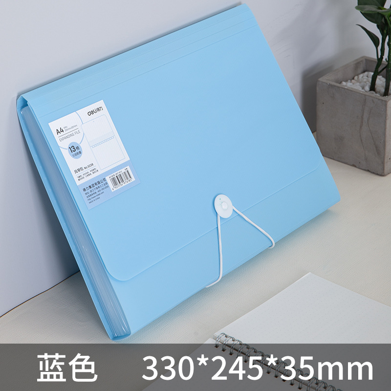 5238得力风琴包13格A4试卷收纳文件夹学生试卷整理资料夹文件包
