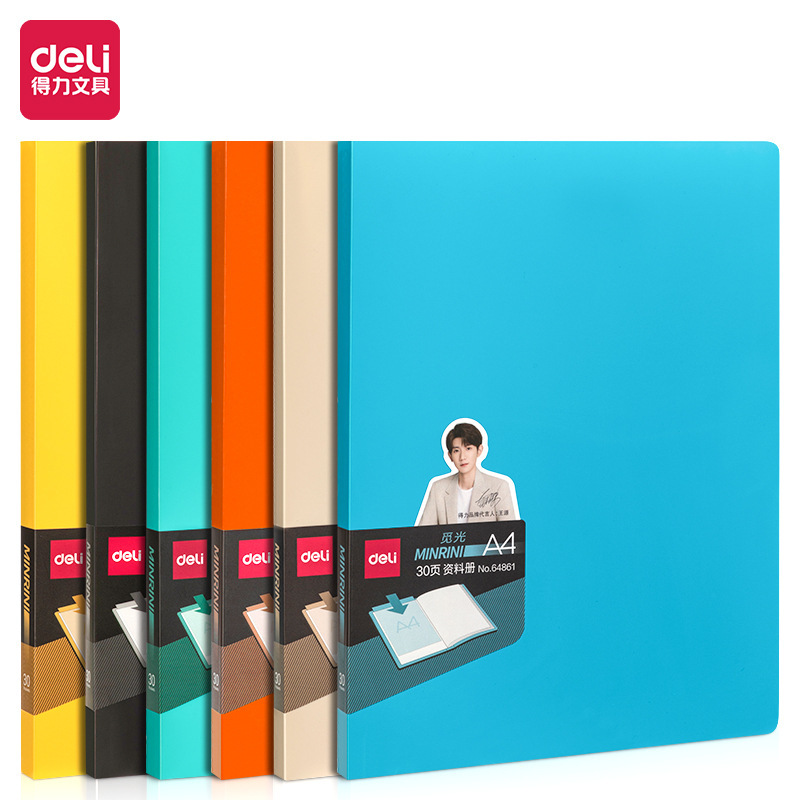 得力64861因为遇见你30页资料册学生办公常备资料文件收纳整理文