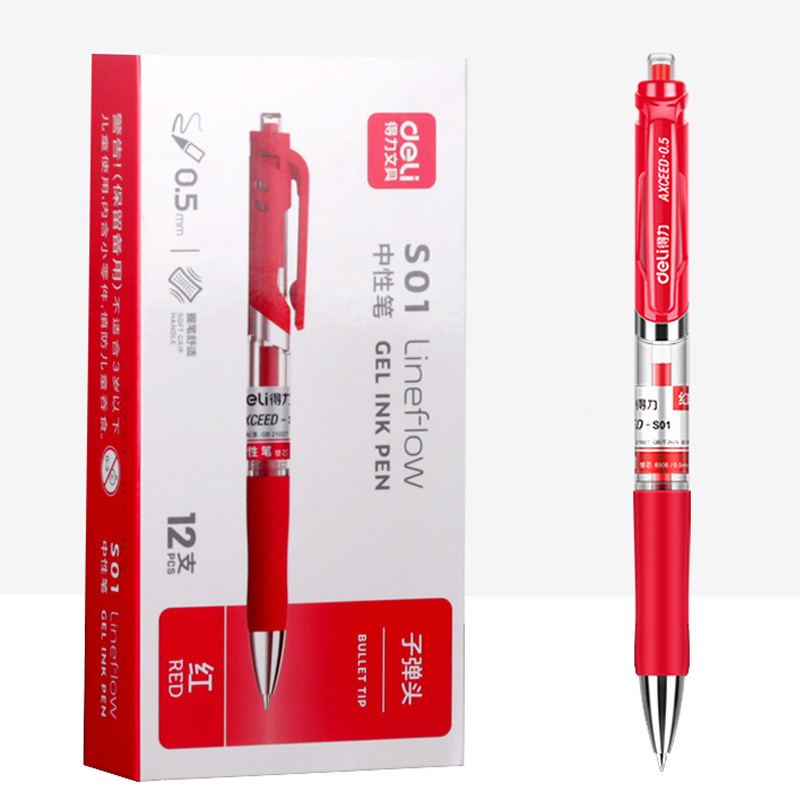 得力文具0.5mm弹簧头按动中性笔办公按压式签字笔黑色水笔批发