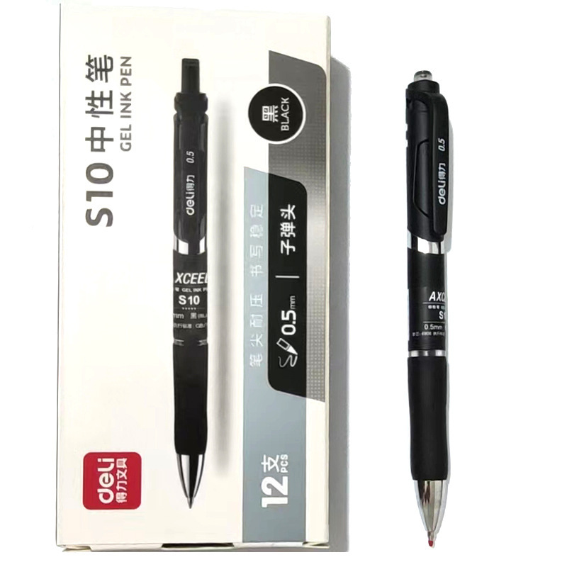 得力文具0.5mm弹簧头按动中性笔办公按压式签字笔黑色水笔批发