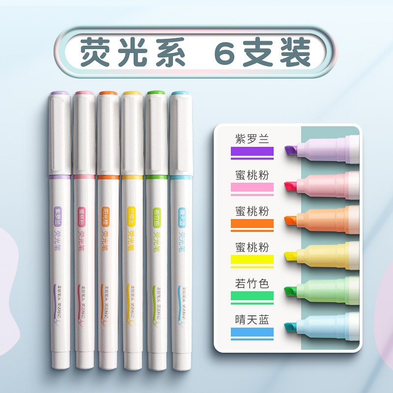 Deli Fluorescent Pen Fluorescent Marking Pen for Students Colored Macaron Morandi Light Soft Head