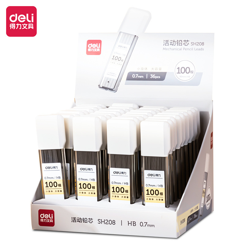 得力文具SH207/SH208学生大容量100根活动铅芯HB0.5/0.7文具批
