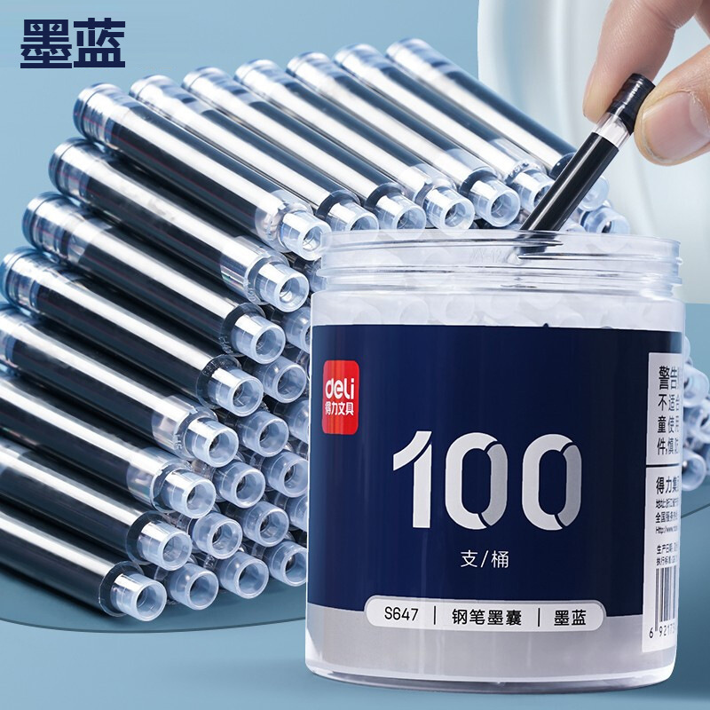 得力文具s645小学生钢笔墨囊可替换套装可擦纯蓝钢笔墨囊办公通用