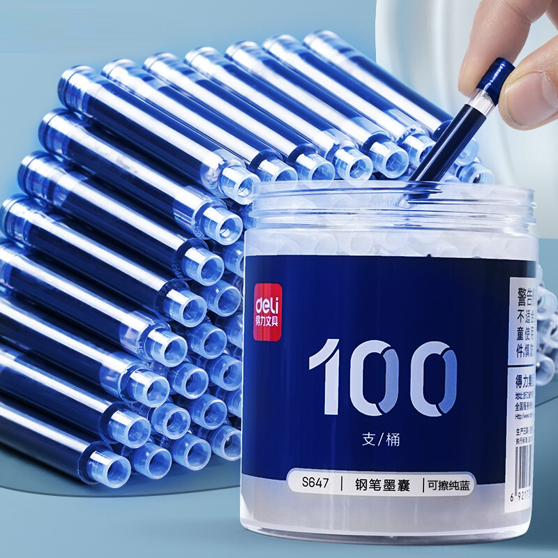 得力文具s645小学生钢笔墨囊可替换套装可擦纯蓝钢笔墨囊办公通用