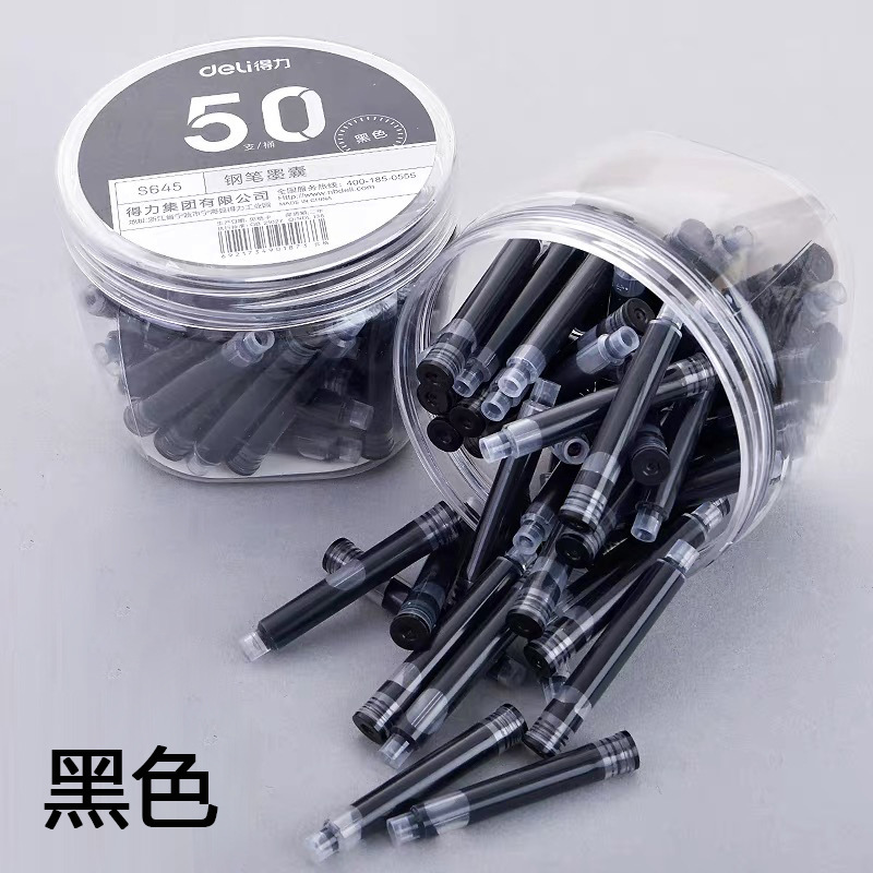 得力文具s645小学生钢笔墨囊可替换套装可擦纯蓝钢笔墨囊办公通用