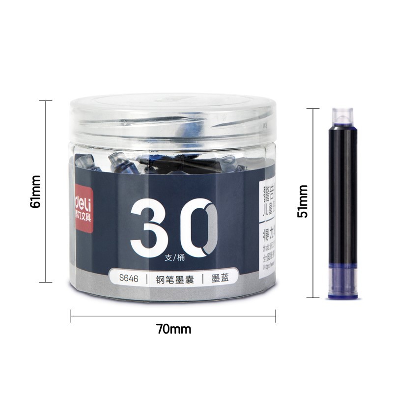 得力文具s645小学生钢笔墨囊可替换套装可擦纯蓝钢笔墨囊办公通用