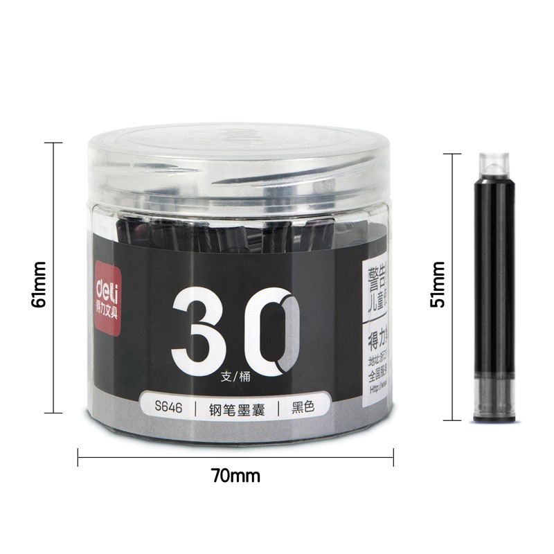 得力文具s645小学生钢笔墨囊可替换套装可擦纯蓝钢笔墨囊办公通用