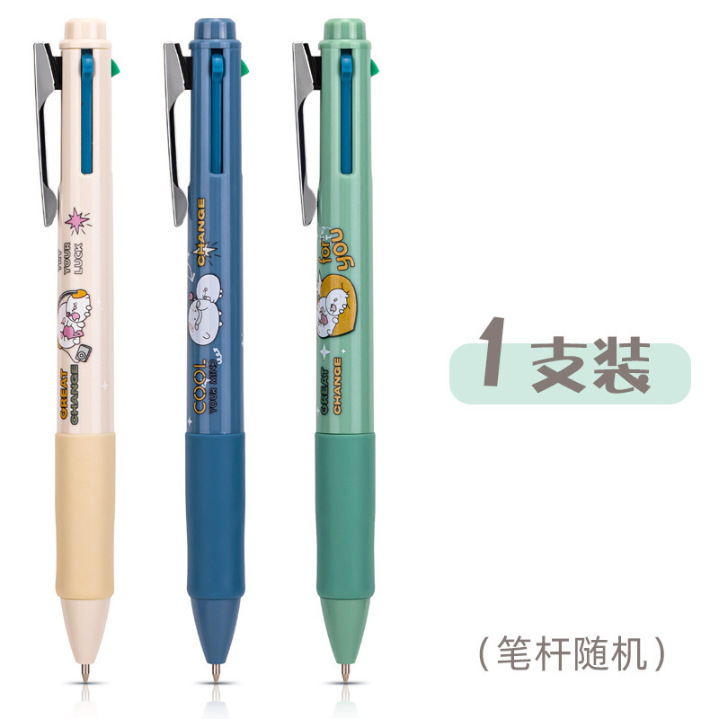 得力S180文具4色圆珠笔中油笔按动自动笔四色按压签字笔圆珠笔