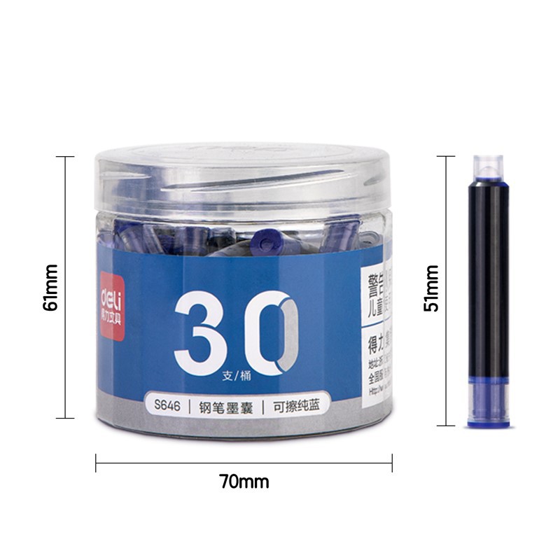 得力文具s645小学生钢笔墨囊可替换套装可擦纯蓝钢笔墨囊办公通用