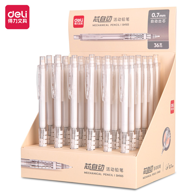 得力SH102/SH103自动铅笔 0.5mm按动铅笔 0.7mm活动铅笔带橡皮擦