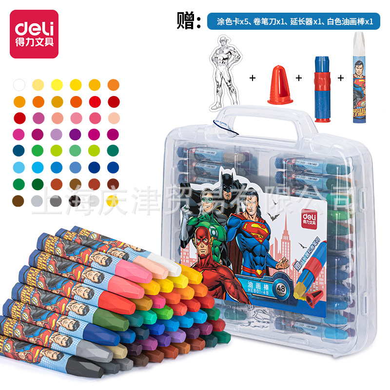 Deli HE801-48DC Justice Alliance PP boxed hexagonal oil painting stick (mixed) (48 colors/box)