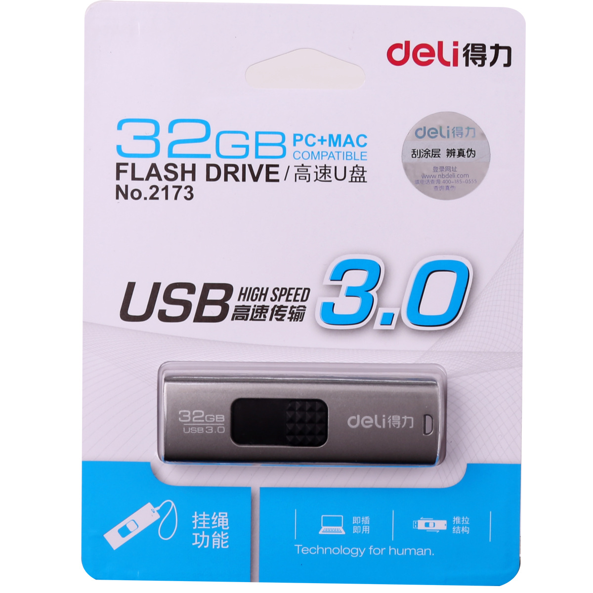 Deli 2173 USB flash drive 32G push-pull USB 3.0 transmission stable housing reading fast memory