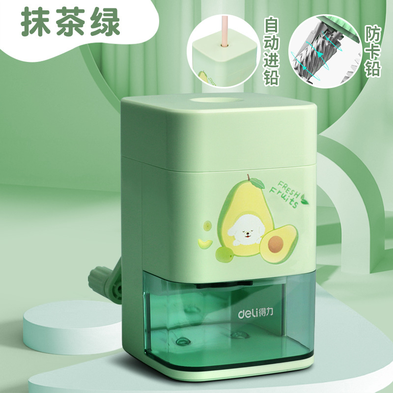 得力手摇卷笔刀小学生转笔刀专用削笔刀自动进铅儿童铅笔削笔器