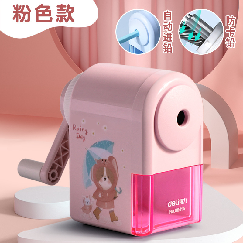 得力手摇卷笔刀小学生转笔刀专用削笔刀自动进铅儿童铅笔削笔器