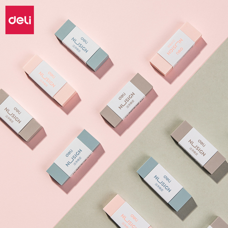 得力NS151洁净橡皮2B简约办公 德国创意设计易擦拭橡皮擦颜色随机