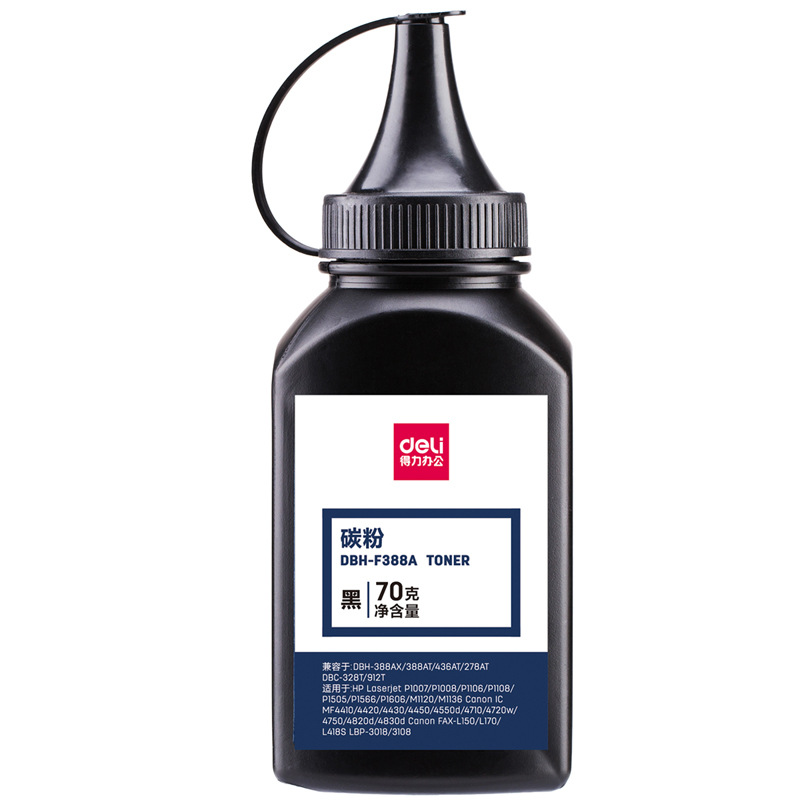 得力DBH-F388A硒鼓碳粉/墨粉3瓶适用惠普HP P1007 P1008等 黑色