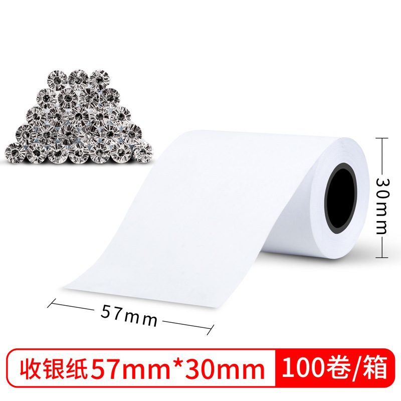 Deli printing paper, cash register paper, thermal paper, small ticket paper 11760/11761/11762/11763/11764