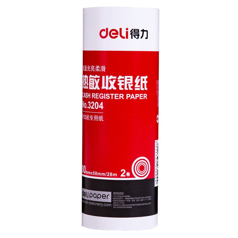 得力3204热敏收银纸超市收款小票热敏纸 餐饮小票打印纸80*60mm