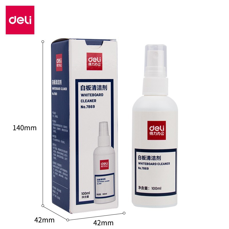得力7869白板清洁剂