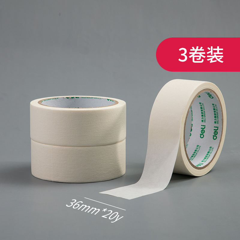 得力美纹纸胶带美术生纸胶带无痕美缝纸画画用美纹胶多规格筒装