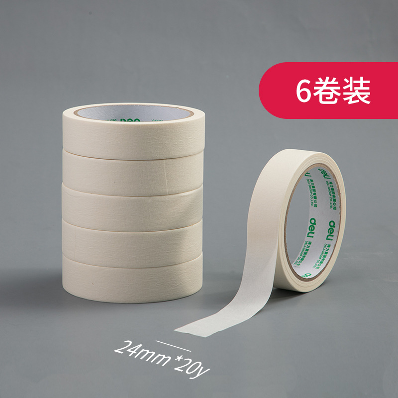 得力美纹纸胶带美术生纸胶带无痕美缝纸画画用美纹胶多规格筒装