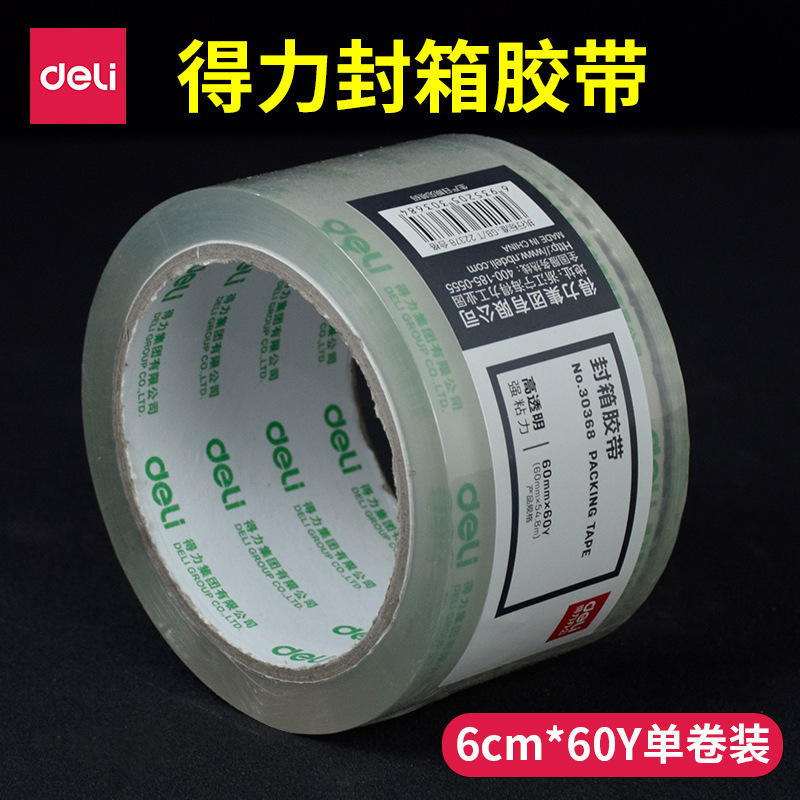 Deli 30368 stationery tape box sealing transparent tape sealing tape 60mm * 60y wide tape box sealing tape