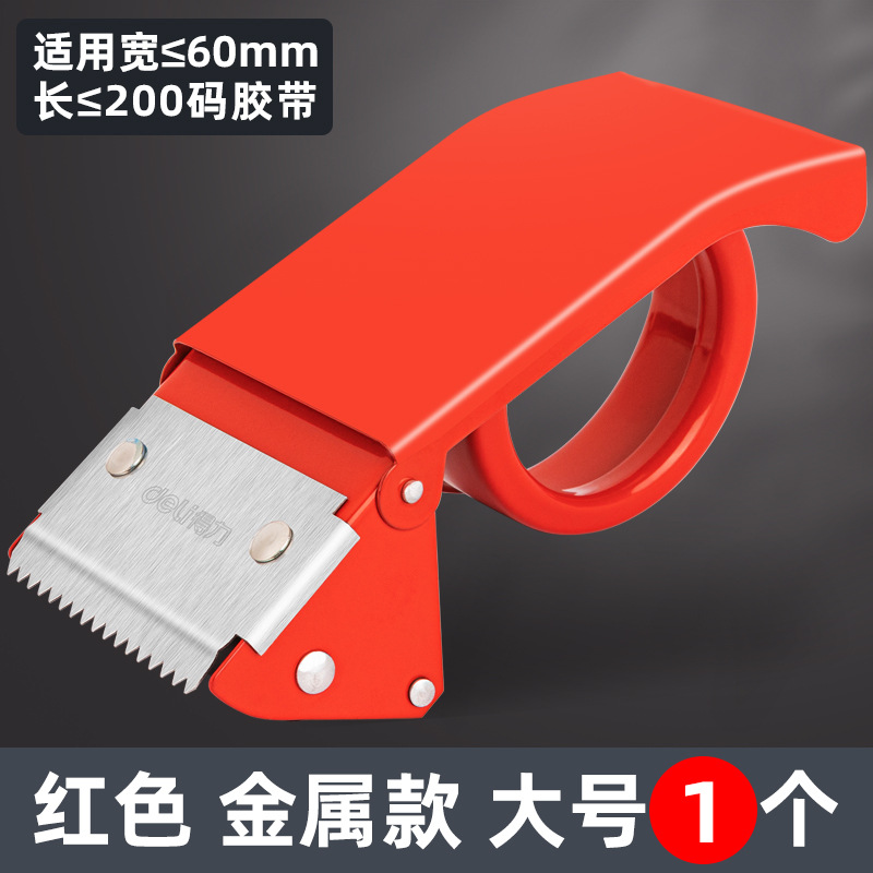 Deli Sealer 824 Metal Tape Cutter Warehouse Packaging Machine Suitable for 61mm and Below Tape