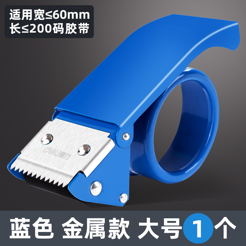 Deli Sealer 824 Metal Tape Cutter Warehouse Packaging Machine Suitable for 61mm and Below Tape