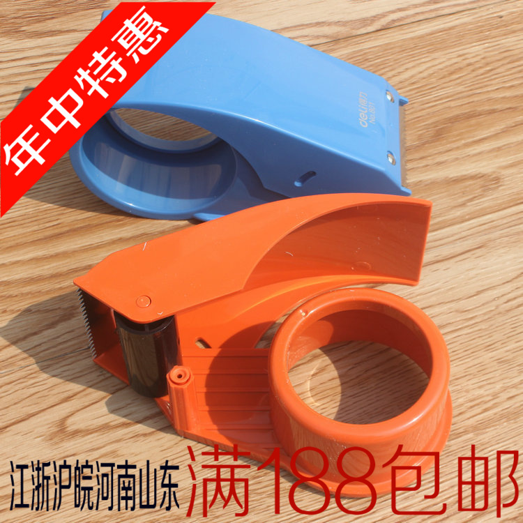 Deli 801/802 sealing device, tape cutter, 6cm packaging device, packaging machine, sealing special stationery