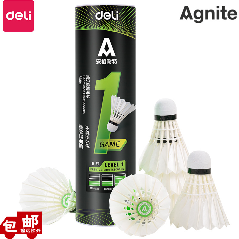 Deli Angernet F2201 Badminton Goose Feather Training Durable Outdoor Competition Ball Economy 6 pieces/tube