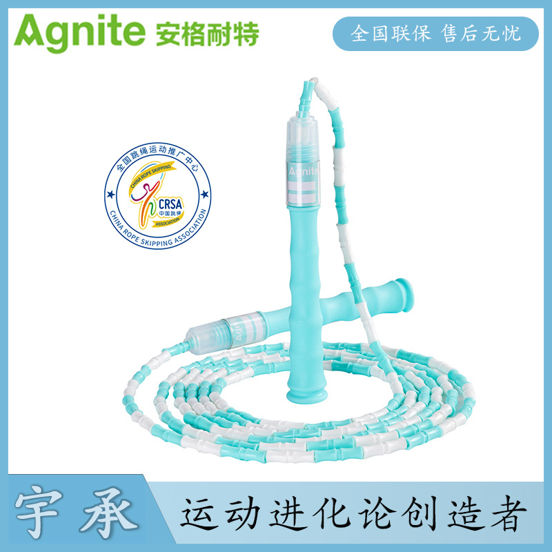 Deli Deli F4104 Bamboo Jumping Rope Fitness Fat Burning Weight Loss Exercise Adult Children Primary School Student Training Rope