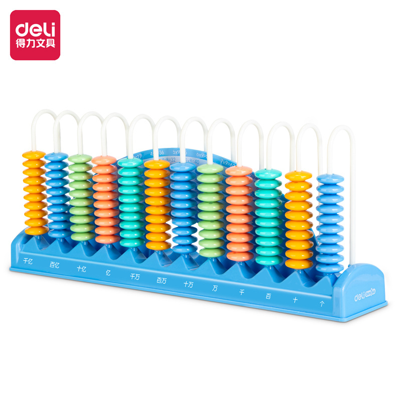 deli得力74372计数器12行小学生算术棒学具盒计算架儿童算珠数学