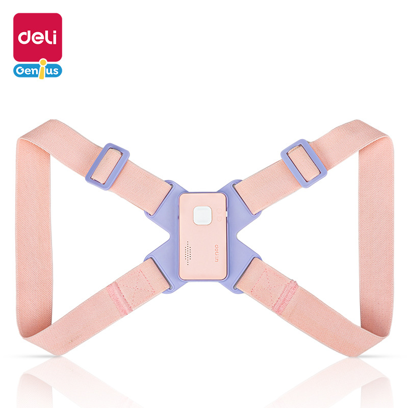 得力74355学生智能矫姿背带儿童学生成人专用防驼背防近视背带