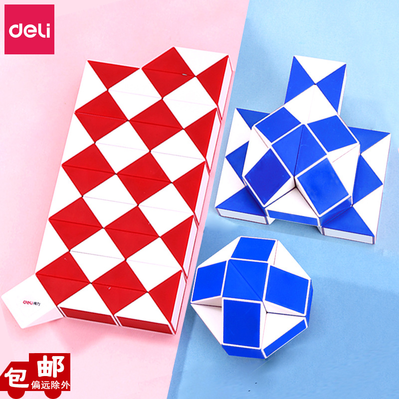 得力74507魔尺幼儿智力玩具节儿童礼物24段36段48段儿童百变魔尺