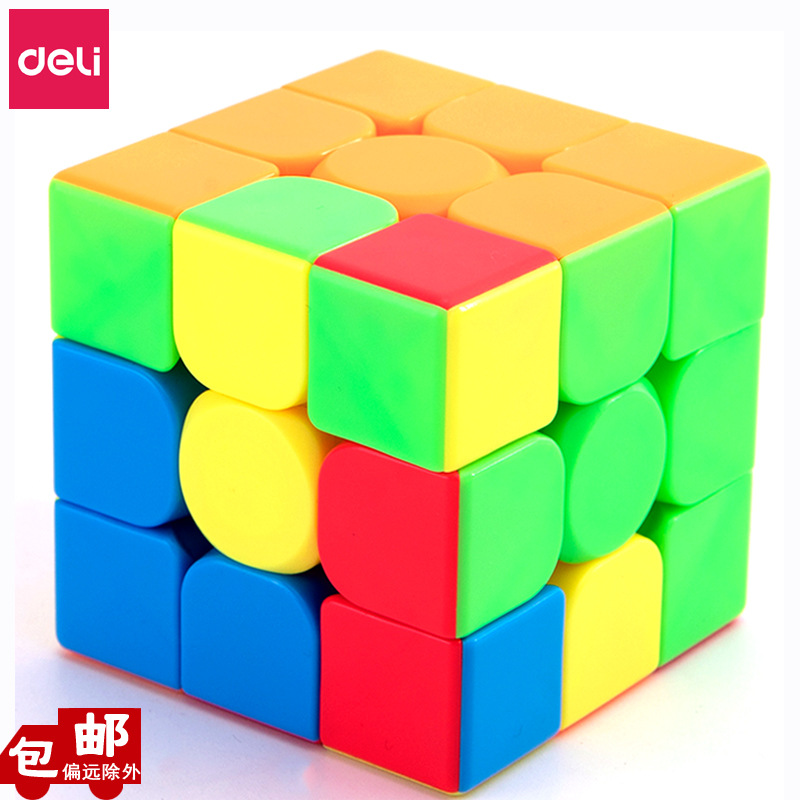 得力74522三阶彩色魔方儿童益智玩具初学者竟技学生比赛3阶魔方