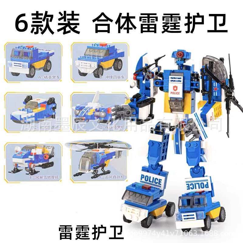 得力合体积木雷霆护卫恐龙直升机六合一重型坦克烈焰导弹拼装玩具