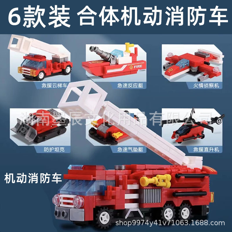 Deli Composite Building Block Thunder Guard Dinosaur Helicopter 6-in-1 Heavy Tank Flame Missile Assembly Toy