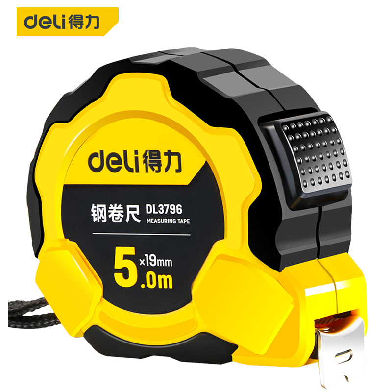 得力工具钢卷尺3米/5米/7米/10米多规格小随身绘图制图测量计算