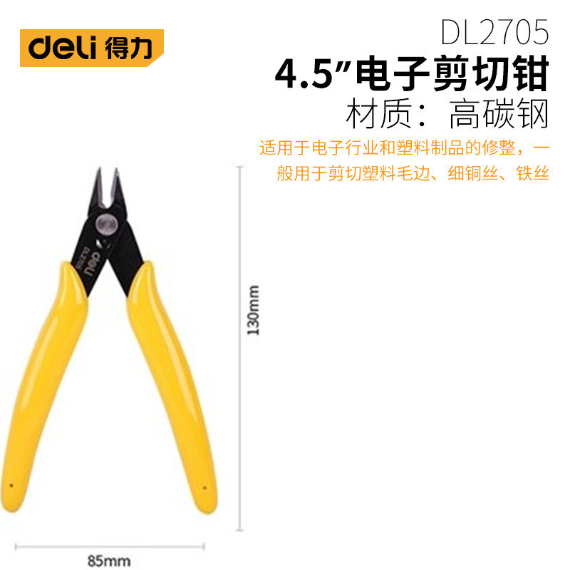 Deli 4.5 inch electronic cutting pliers mini labor-saving edge trimming, burr cutting, wire cutting pliers, pointed nose water cutting pliers